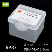 PP plastic box Parts box Component box Hardware accessories storage box with cover screw finishing tool box thickened