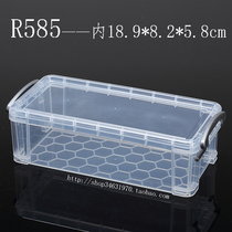 Jianhua R585 rectangular plastic box Stationery storage box Tool small parts box Element hardware accessories box