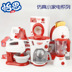 Trẻ em chơi trò chơi nhà bếp đồ chơi mô phỏng thiết bị nhỏ đa chức năng máy hút bụi điện máy ép nước bằng điện bộ đồ chơi nhà bếp Đồ chơi gia đình