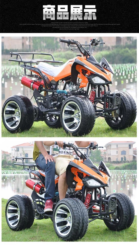 Xe mô tô bốn bánh Mars ATV bốn bánh off-road Xe máy điện ATV bốn bánh karting