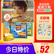 Bakeifu cheese slices family package 166g * 3 hamburger cheese sandwich 30 slices baked breakfast
