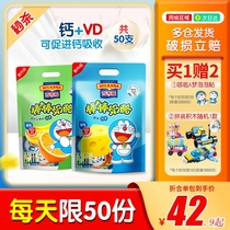 Bajifu sticks cheese sticks 500g * 2 bags (50 in total) childrens healthy snacks ready-to-eat cheese