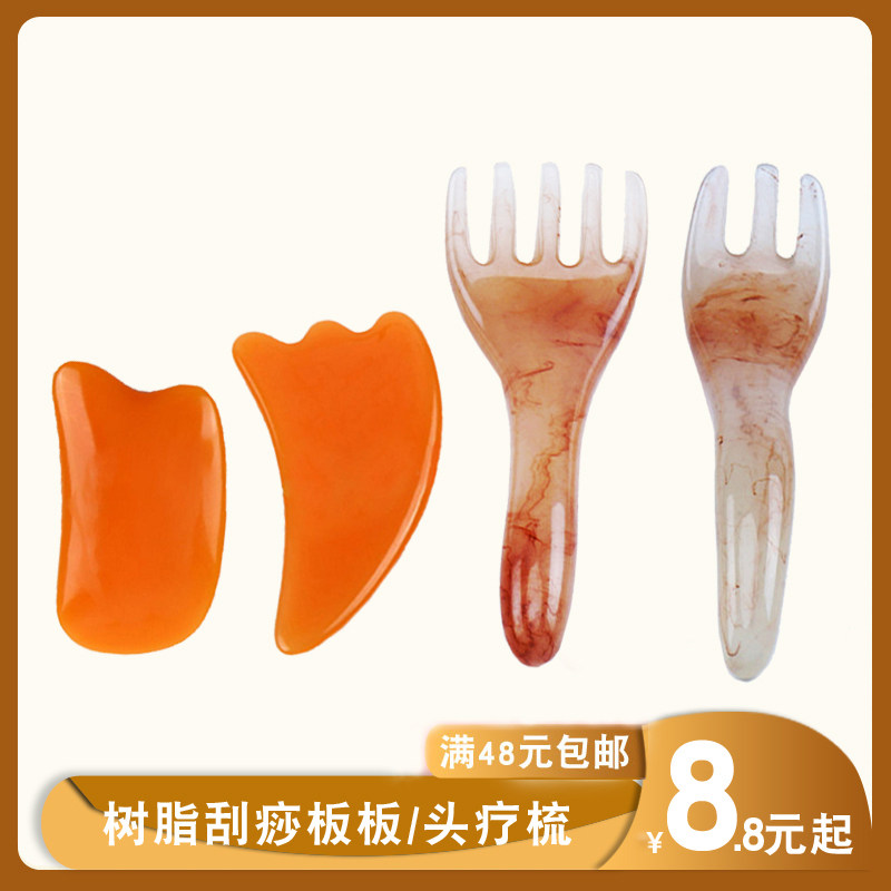 Resin Scraping Plate Head Massage Comb Five Fork Tripods Head Massage Beauty Molded Body Resin Honeywax Essential Oil Massage