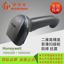 Honeywell 1900GSR 1900GHD-2-C(-A) 19GSR-2-04446 2D Barcode Scanner