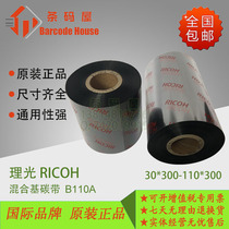 RICOH original RICOH MIXED base RIBBON B110A 30-110MM*300M barcode PRINTER RIBBON