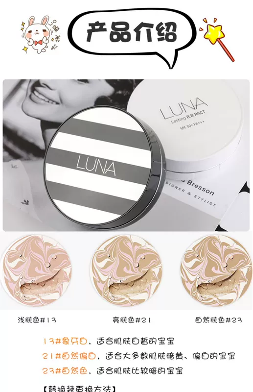 Korea Luna Foundation Cream Moisturising Essence Che giấu dưỡng ẩm Tình yêu tôn trọng Siêu mẫu BB Cream luna air cushion