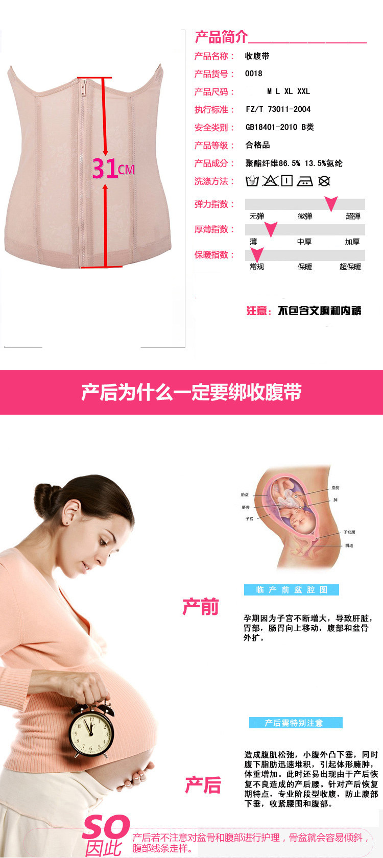 Corset en spandex - Ref 674705 Image 40