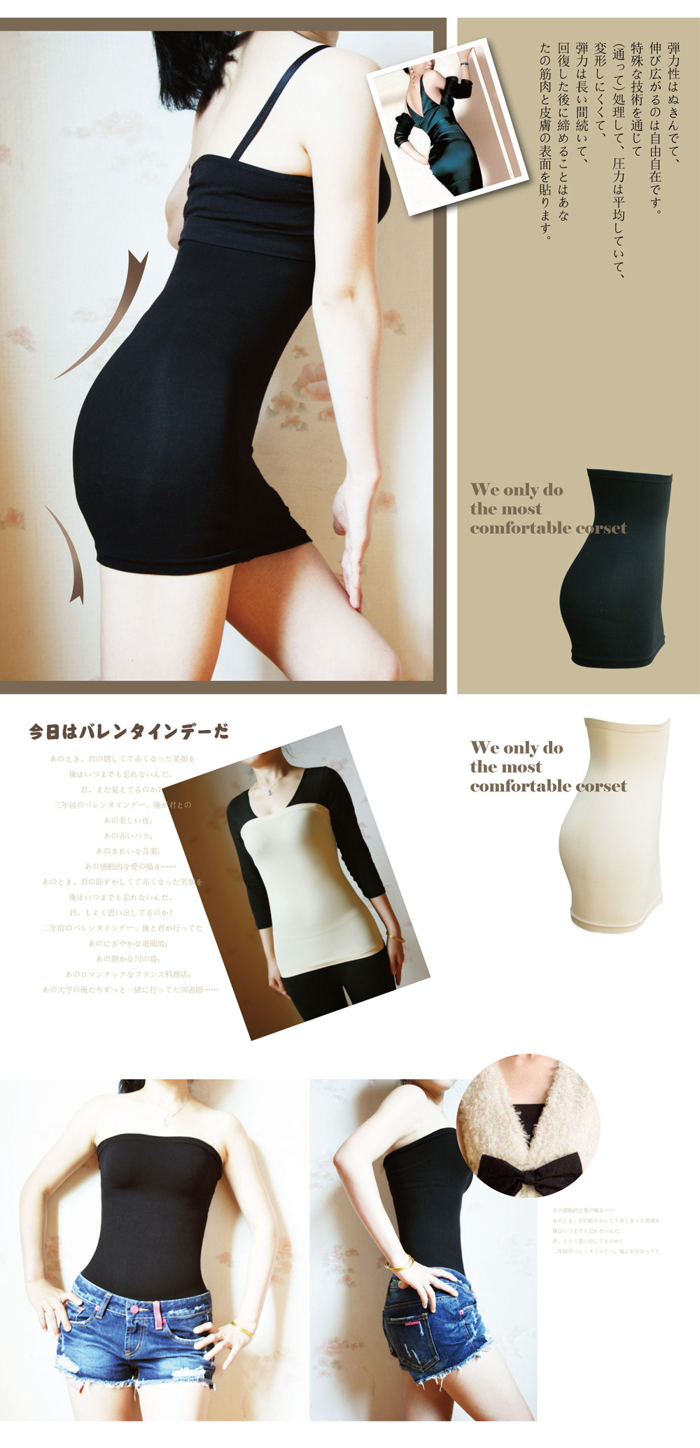 Corset en polyester - Ref 683095 Image 77