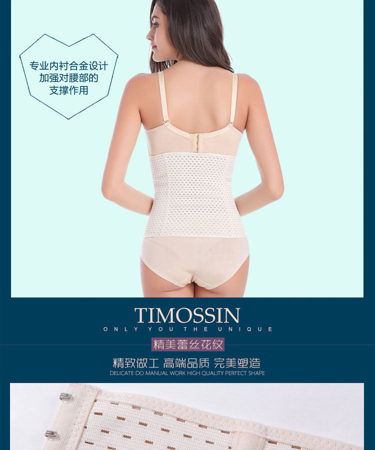 Corset sexy en spandex - Ref 673886 Image 49