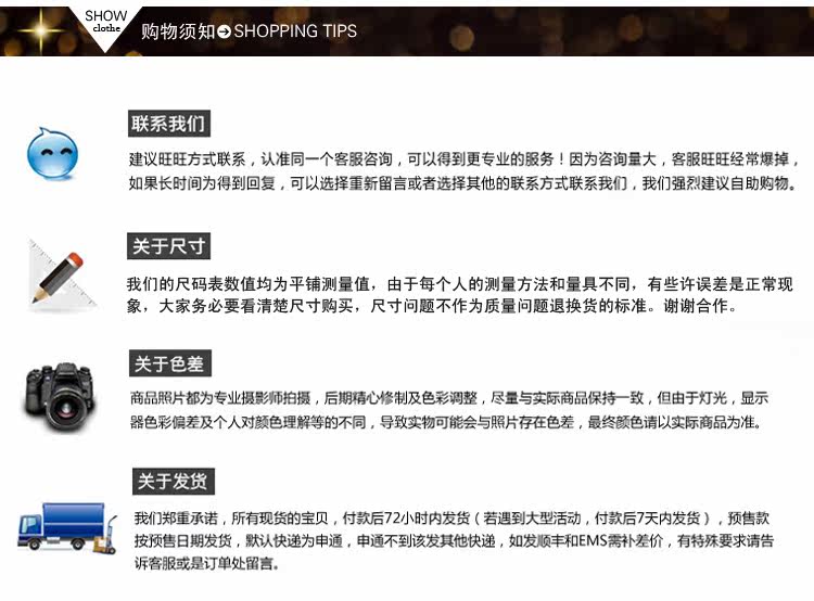 Corset en spandex - Ref 674705 Image 66