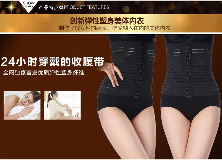 Corset en spandex - Ref 674705 Image 32