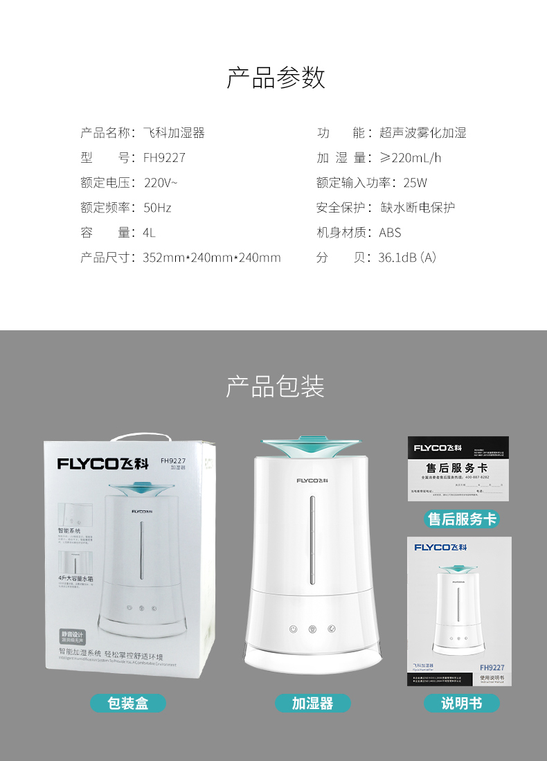 hướng dẫn sử dụng máy tạo ẩm deerma Máy tạo độ ẩm Feike công suất lớn câm nhà văn phòng máy lạnh điều hòa không khí máy nhỏ mini FH9227 - Máy giữ ẩm máy humidifier