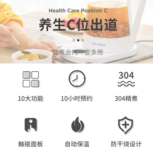 Skyrim Health Pot Home Multi -функциональный стеклянный.