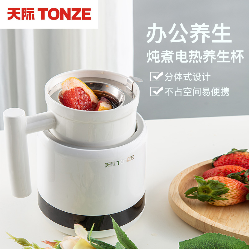 Skyline Multifunction Mini Ceramic Health Cup Office Home Automatic saucepan electric hot cup 1 person with 06BD