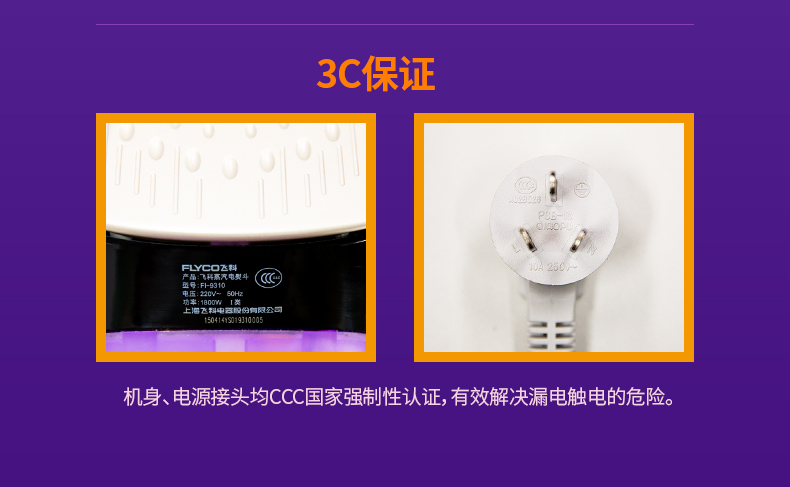 Chi nhánh bay Iron FI9310 Thiết bị cầm tay hơi nước bằng sắt treo Mini Electric Iron cầm tay nhỏ 	bàn ủi gc518	