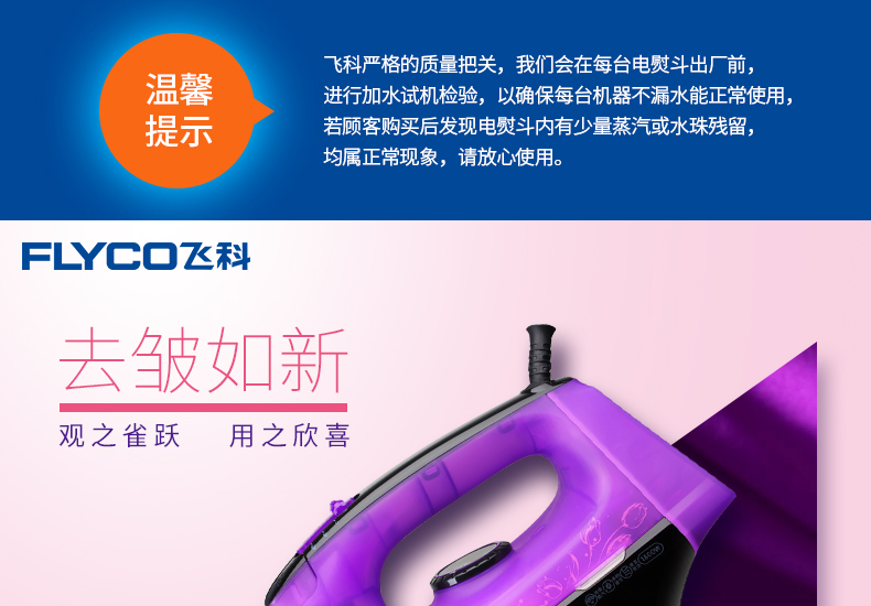 bàn ủi mini lock&lock Chi nhánh bay Iron FI9310 Thiết bị cầm tay hơi nước bằng sắt treo Mini Electric Iron cầm tay nhỏ bàn là cầm tay hơi nước