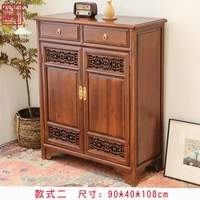 Стиль второй