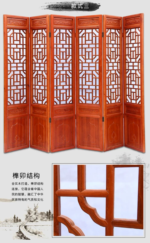 Dongyang khắc gỗ rắn khắc Trung Quốc cổ retro gấp nhà hàng phòng khách khách sạn hiên chia màn hình lưới - Màn hình / Cửa sổ bình phong tre