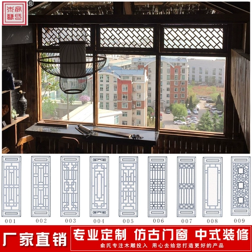 Dongyang резьба по дереву китайские антикварные ретро двери и окна полая перегородка входная резная дверная решетка из цельного дерева на заказ