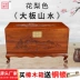 Dongyang khắc gỗ Trung Quốc cổ long não gỗ lưu trữ hộp quần áo hộp cổ thư pháp Trung Quốc và tranh khắc của hồi môn hộp cưới - Cái hộp Cái hộp