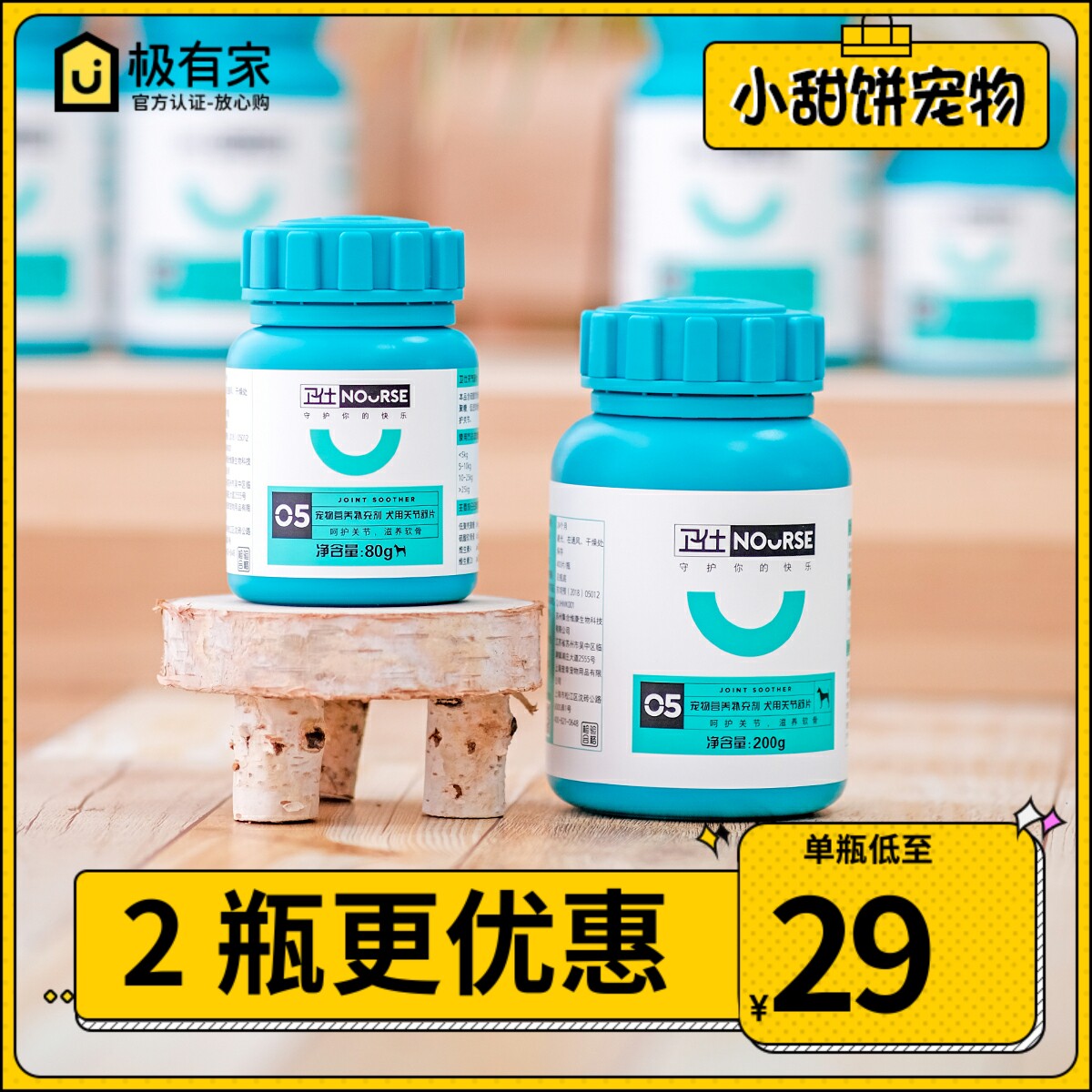 Western-joint Shu 200G Pets Puppy Shark Chondroitin Bones Precious Hair Teddy Guard Health Products