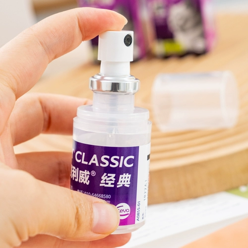 Классический эмоциональный спрей, 20 мл, 60 мл