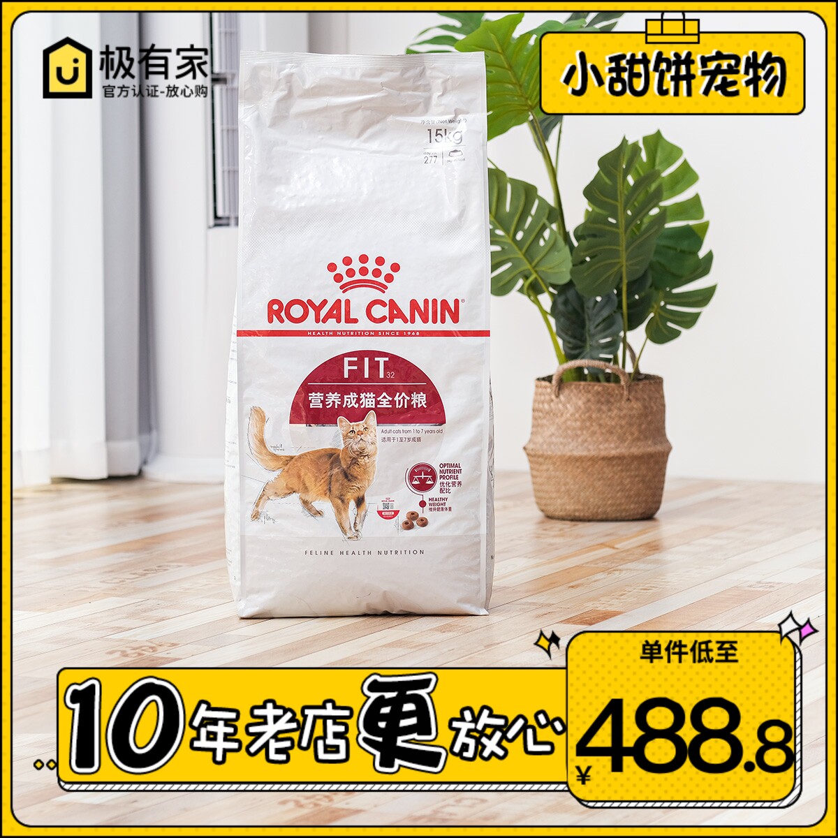 Royal F32 Cat Food 15KG Adult Cat Cat Cat Pet Cat Persian Ragdoll Folded Ear Cat Food Fattening Nutrition Cheeks