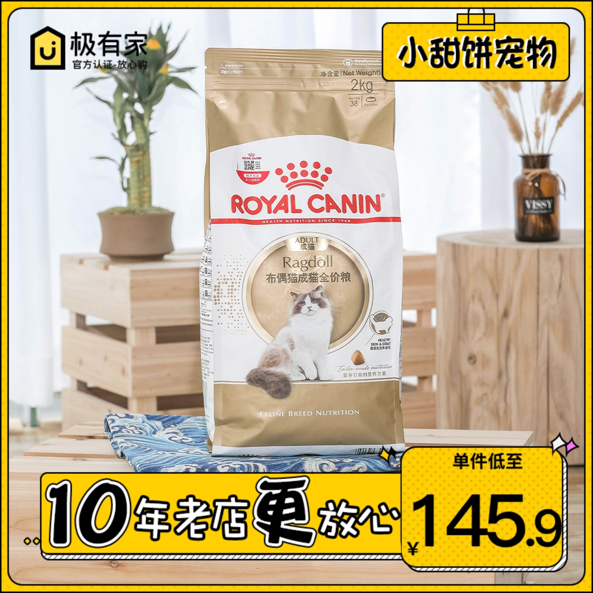 Royal cat food RA32 Puppet cat special cat food 2kg cat food into cat food Long hairy cat natural grain into cat 4 5kg