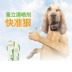 Thú cưng EHD Li Li Khánh 60ml tẩy giun trong ống nghiệm ngoài mèo và chó nhảy bọ cạp cào cào thú cưng Teddy ngắn - Cat / Dog Medical Supplies xi lanh thú y Cat / Dog Medical Supplies