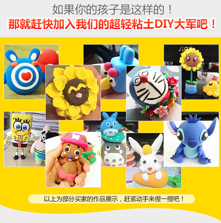 Siêu nhẹ đất sét 24 màu plasticine 36 giấy màu bông tuyết đất sét mềm bùn màu trẻ em của không độc hại không gian bùn hand tool kit đồ chơi cho bé trai