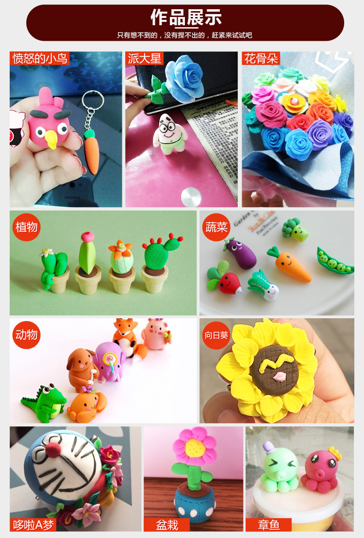 Siêu nhẹ đất sét 24 màu plasticine 36 giấy màu bông tuyết đất sét mềm bùn màu trẻ em của không độc hại không gian bùn hand tool kit