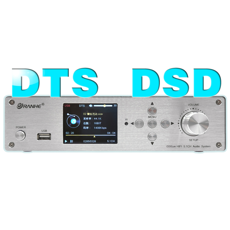 5.1 Dolby Atmos Dts Decoder Digital Broadcast Dsd Hard Drive Digital Audio Player HDMI Sound Card Bluetooth