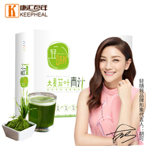 30 bags of natural fresh barley tender seedlings alkaline food chlorophyll drinking