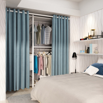 Open cloakroom dust curtain gray and ugly curtain blocking curtain rail-type cloth curtain non-perforated wardrobe door curtain