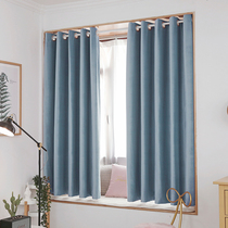 Blackout curtain home bedroom bay window curtain rod a set of sunshade cloth simple small window short curtain non-perforated