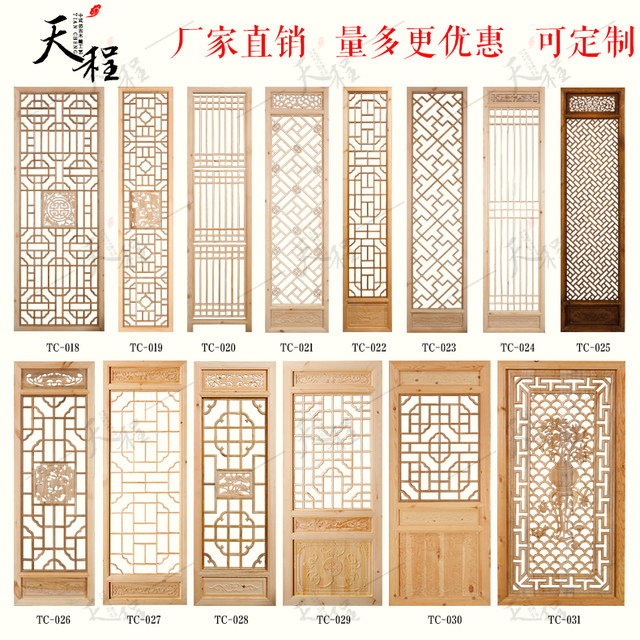 Dongyang Woodcarving Chinese Decoration Antique Hollow Solid Wood