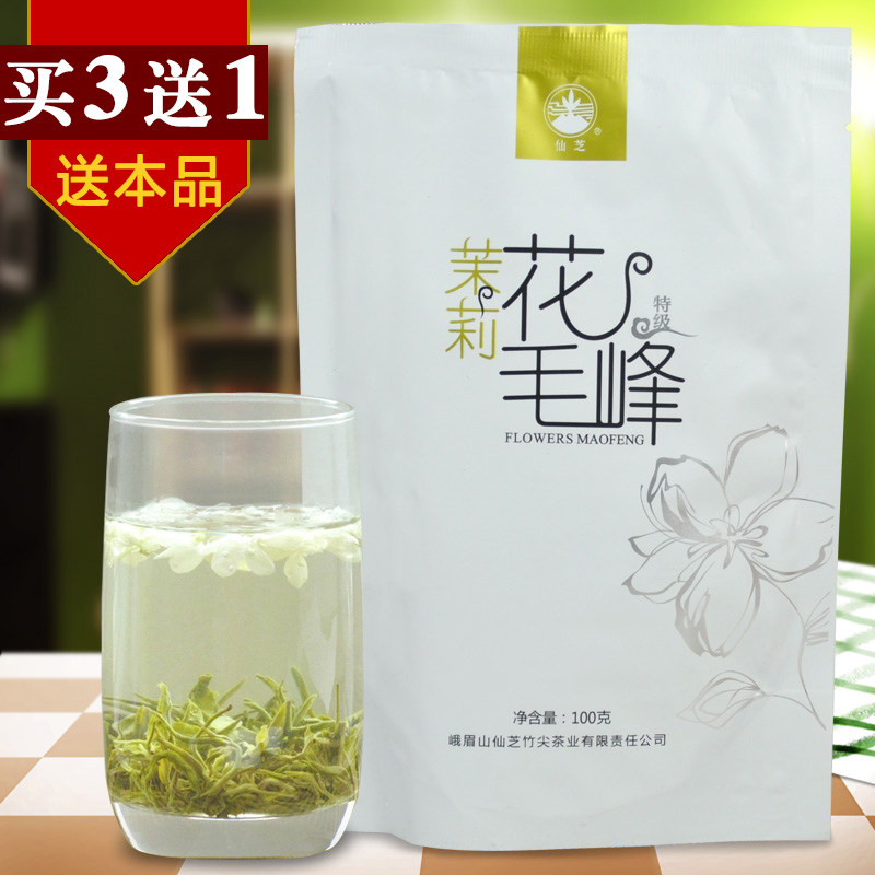 Buy 3 delivered 1 Senji Sesame Bamboo Tip Jasmine Flowers 100 gr Bagged Flowers tea Herbal Tea Rind tea Herbal Tea Rind tea Green Tea Flower Tea