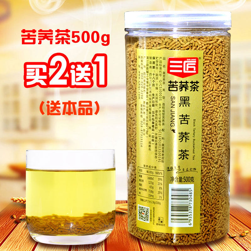 Buy 2 delivery 1 carpenter bitter buckwheat tea Black bitter buckwheat tea 500 gr canned Sichuan Liangshan buckwheat tea bitter buckwheat tea wheat tea