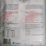 Sichuan Special -products Старый дедушка Острый кролик Ding 158 граммов пряных о пряных кроликов, Зигонг, производил холодный кролик -пряный кролик