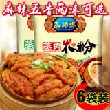 孔师傅 Паренная рисовая лапша приготовленной на пару рисовая лапша пряная свиная аромат порошок порошок из говяжьего свинины