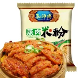 Рисовая пор мастер свиной рисовый рисовый порошок для парика Wuxiang Powder 150gx3 мешок для парированного свиная рисовая порошок для парированного риса.