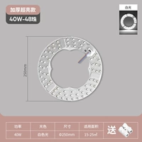 [Ужигающая супер яркая модель] 40W-48 Жемчужный белый свет