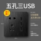 3USB пять лунок [купить 3 получить 1 бесплатно 1, вам нужно обратить внимание]