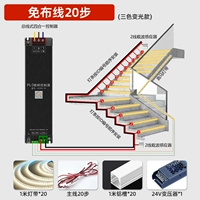 Десятилетняя гарантия [20-ступенчатая индукционная трехцветная двухлинейная флагманская модель] в полной комплектации