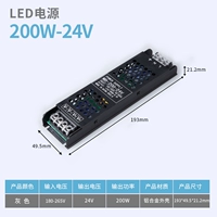 Ультратонкий блок питания, 24v, 200W