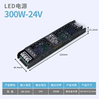 Ультратонкий блок питания, 24v, 300W