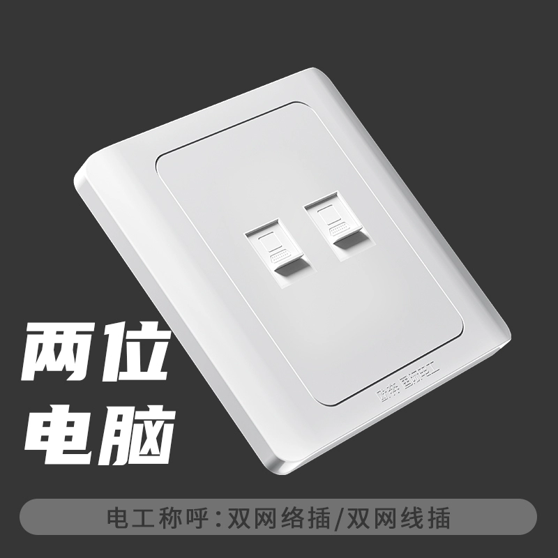 International Electrician 86 loại bảng điều khiển ổ cắm công tắc màu trắng 16a điều hòa không khí gia đình một mở năm lỗ với cài đặt giấu xốp USB công tắc uten ổ cấm điện Công tắc, ổ cắm dân dụng