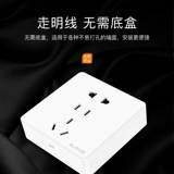 Международная электрическая организация Switch Spectre с пятидульными яркими проволочными коробками Home Wall Type 86 Ultra -tin Porous Panel