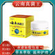 Tianzhishan Yunnan Fungi King Cream
