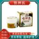 (Buy 1, get 1 free)Virgin Strange Shenyi Medical Cream